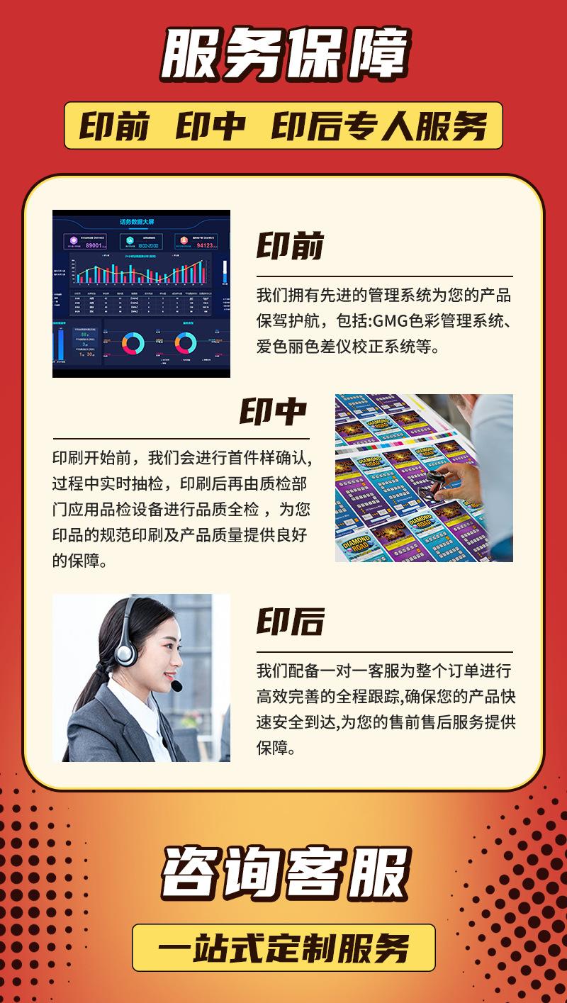 宾果卡片定制下戳式跨境bingo卡片定做趣味数字bingo游戏卡牌印刷