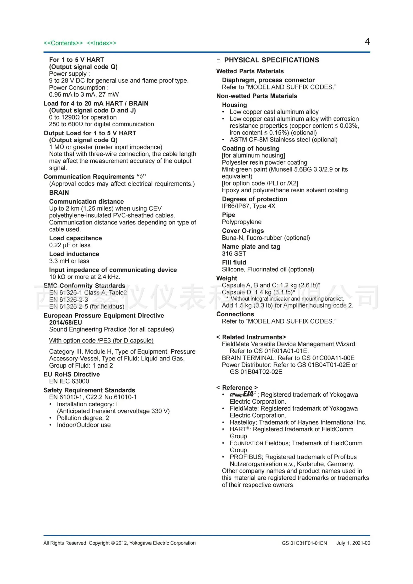 EJA510E EJA530E_04.jpg
