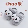 Chinelos Infantis Fofos de Olhos Grandes para o Verão, Antiderrapantes, com Solado Macio, Respiráveis, para Bebês e Crianças Pequenas, Meninos e Meninas, Sandálias de Bebê, Tamancos