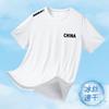 [Entrega Rápida] Camiseta de Malla de Seda de Hielo de Manga Corta para Hombre Verano Suelta Cuello Redondo Casual Combinable Tendencia