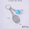 Colgante de Mini Tenis Mismo Estilo Transfronterizo Llavero Conmemorativo de Evento Deportivo Juguete Modelo Mini Tenis