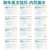 Contagem regressiva 2026-2027 Versão Inglesa Design Calendário de Mesa Calendário de Parede Página Colorida Frente e Verso Caderno de Planejamento