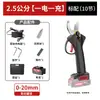 Tijeras Eléctricas para Podar Portátiles para el Hogar Batería de Litio Podadora de Árboles Frutales Recargables Tijeras Eléctricas de Jardín Venta al por Mayor Transfronteriza