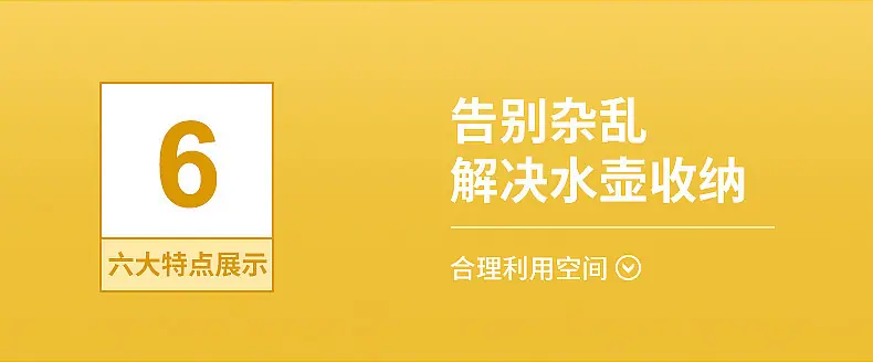 9002保温杯收纳盒_05.jpg