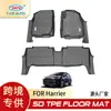Txr é Adequado para Tapetes de Chão para Carro Toyota Harrier Tpecarfloormat Tapetes de Chão Especiais 5D