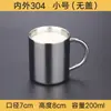 Acero inoxidable 304 Deju acero inoxidable taza de agua ZACK taza para beber taza para enjuague bucal anticaída taza para agua fría