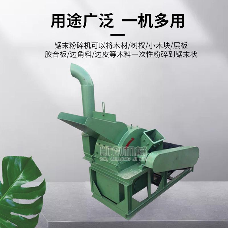 粉碎机 (1).jpg