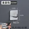 Gancho de aço inoxidável 304 transfronteiriço gancho único forte sem perfuração gancho de cozinha metal criativo gancho de casaco sem costura cabelo