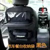 Bolsa de Almacenamiento para Respaldo de Asiento de Coche Ou Chensi, Bolsa Multifuncional para Colgar en el Asiento, Caja de Almacenamiento para Artículos Varios, Mesa Plegable para Comer en el Coche