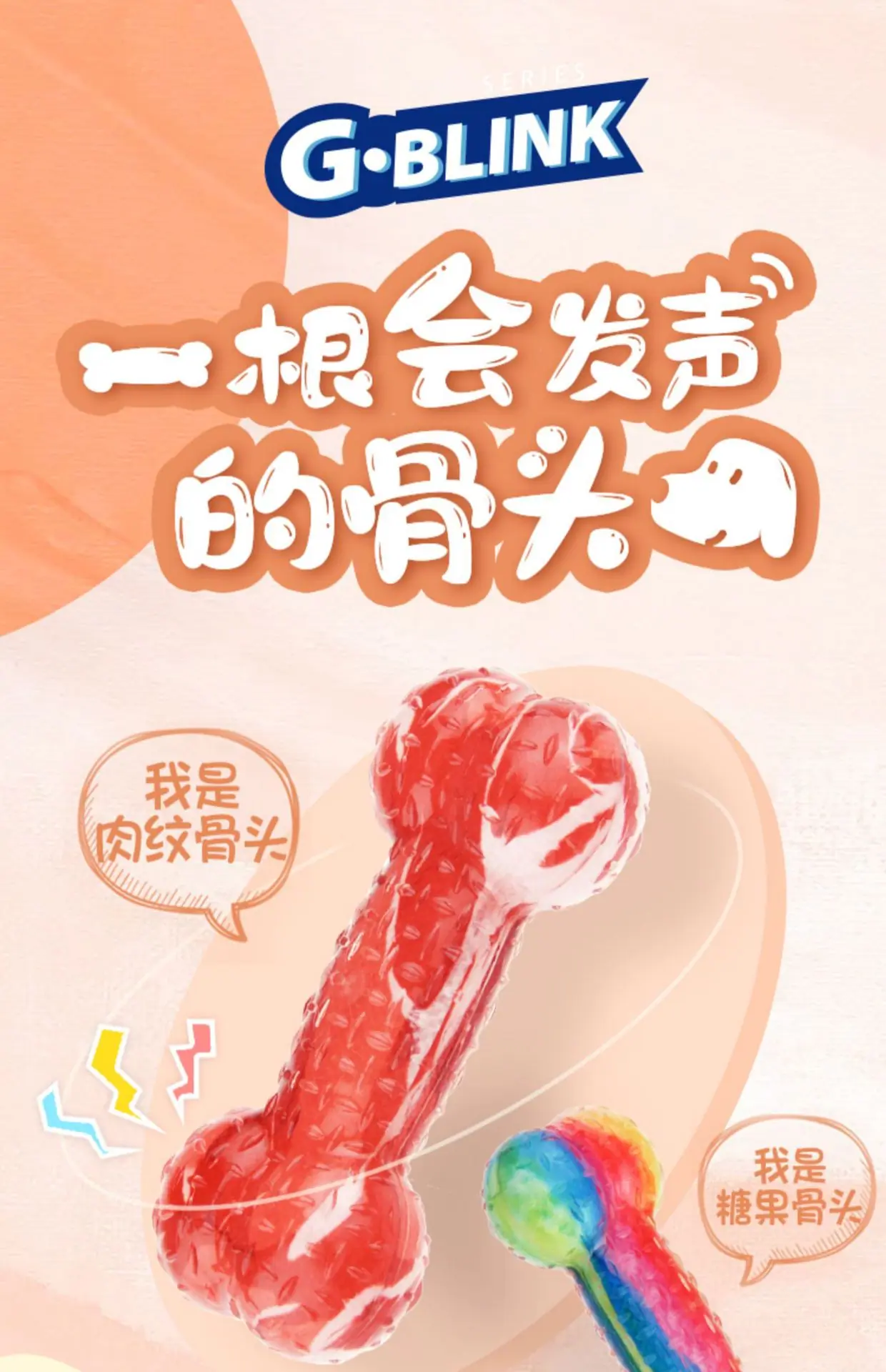 贵为38糖果描述1.jpg