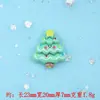 Série Criativa e Fresca de Natal Acessórios de Resina DIY Cola de Creme Capa de Celular Sapato com Furo Decoração de Grampo de Cabelo
