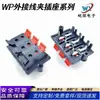 Grampo de Fio de Alto-falante WP Grampo de Compressão por Mola Grampo Externo para Cabo Grampo de Teste de Luz LED 2 Posições 3 Posições 4 Posições 6 Posições 8 Bits 10