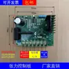 Placa de Control de Tensión Manual 30V-2A 3A PLC Control Analógico 5V Placa de Ajuste de Tensión Placa de Control