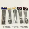Cuchara Simple de Acero Inoxidable con Mango Liso para Uso Doméstico, Cuchara de Mesa Metálica para Restaurantes Occidentales, Vajilla Diaria, Cuchillo, Tenedor, Cuchara, Venta al por Mayor por Unidad