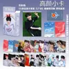 Cartas de Anime Populares para Atacado Celebridades 55 Peças Zhao Lusi Song Yuqi Demon Slayer Mercadoria Cartas Polaroid Lomo