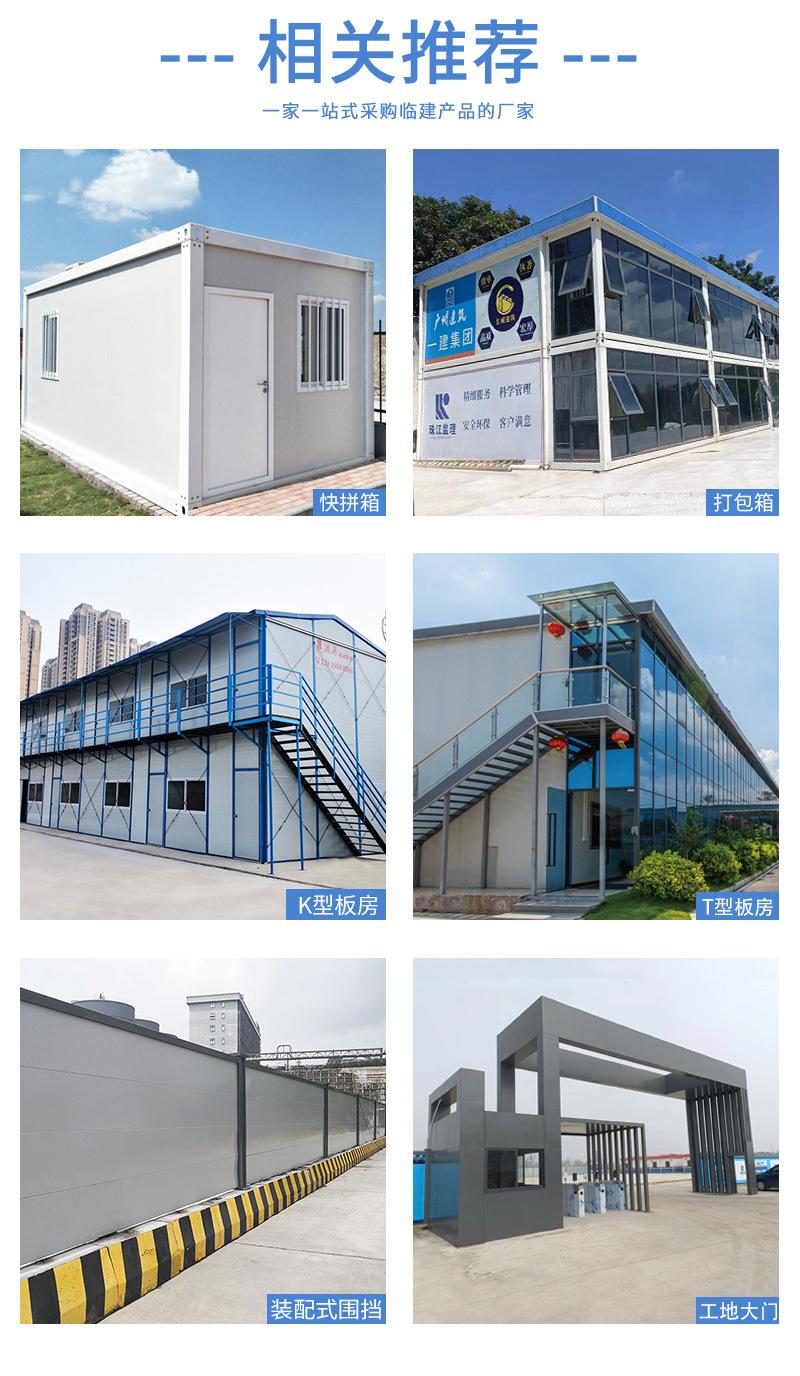 集装箱详情页---副本_10.jpg