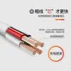 Cable Corto Tipo-C 1.1m A2A Auriculares Bluetooth Cable de Accesorio para Juguete Ai Cable Plano Cable de Carga para Aparatos Pequeños USB