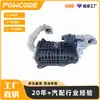 9813050280 É Adequado para Carro a Diesel Peugeot Citroen Dv5R 1.5 Resfriador do Ciclo EGR de Gases de Escape