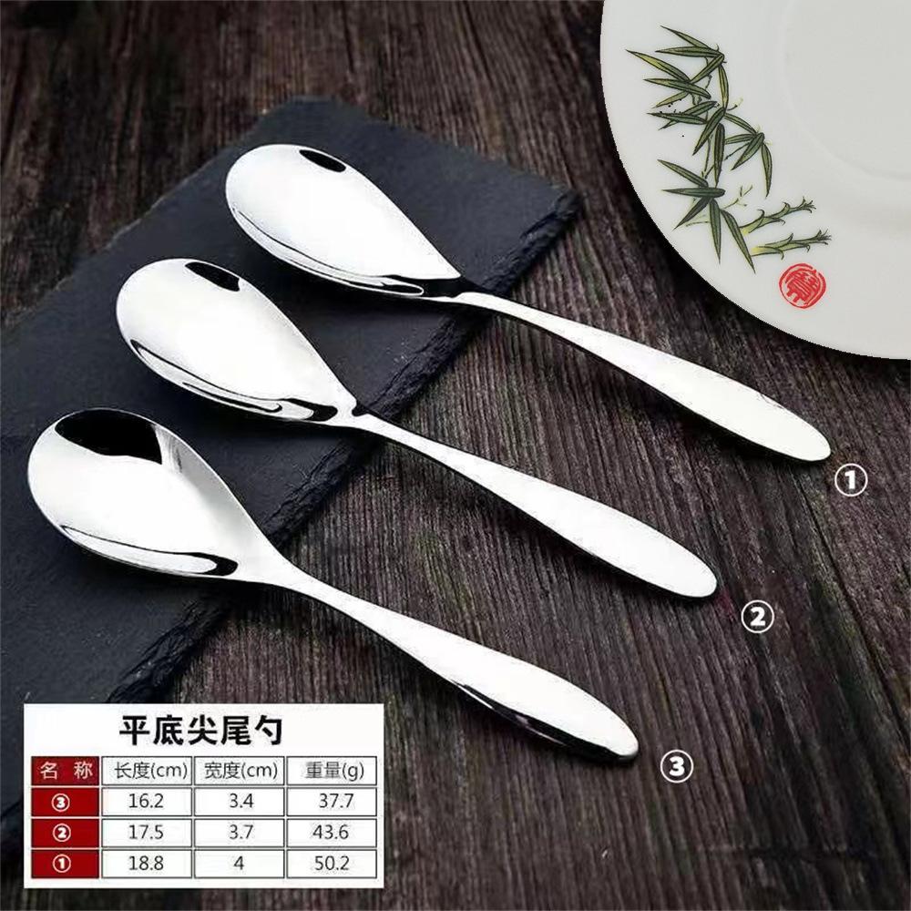 平底尖尾勺.jpg