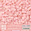 Paquete de Colorantes MARD Beads 301, Paquete de Gran Capacidad 250g, Wholesale para Apertura de Tienda, Beads de Fusión 2.6mm Set Completo 250g