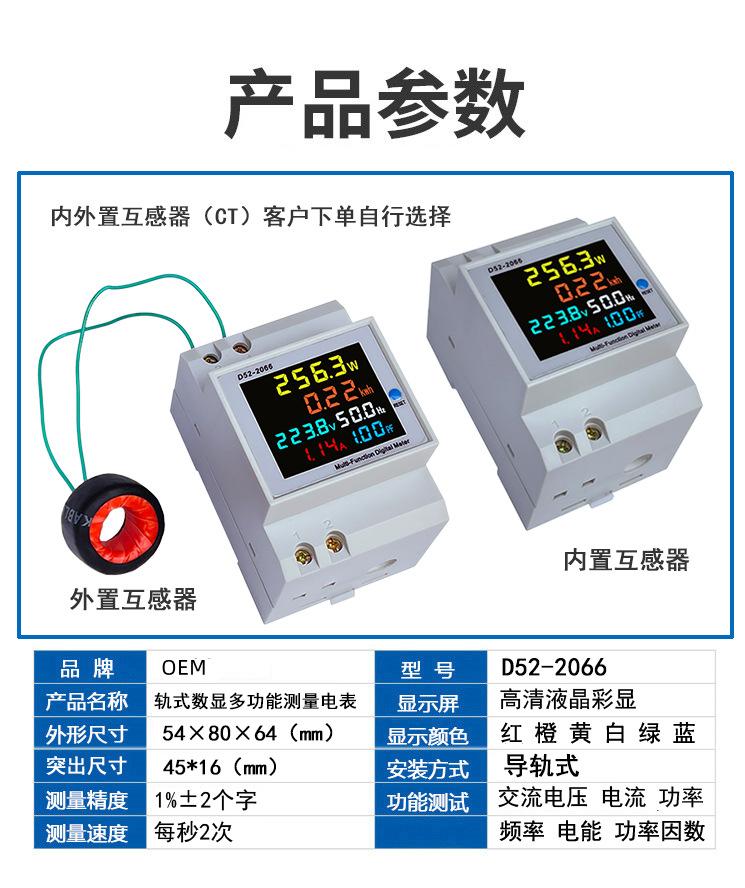 D69-2066 宝贝描述2