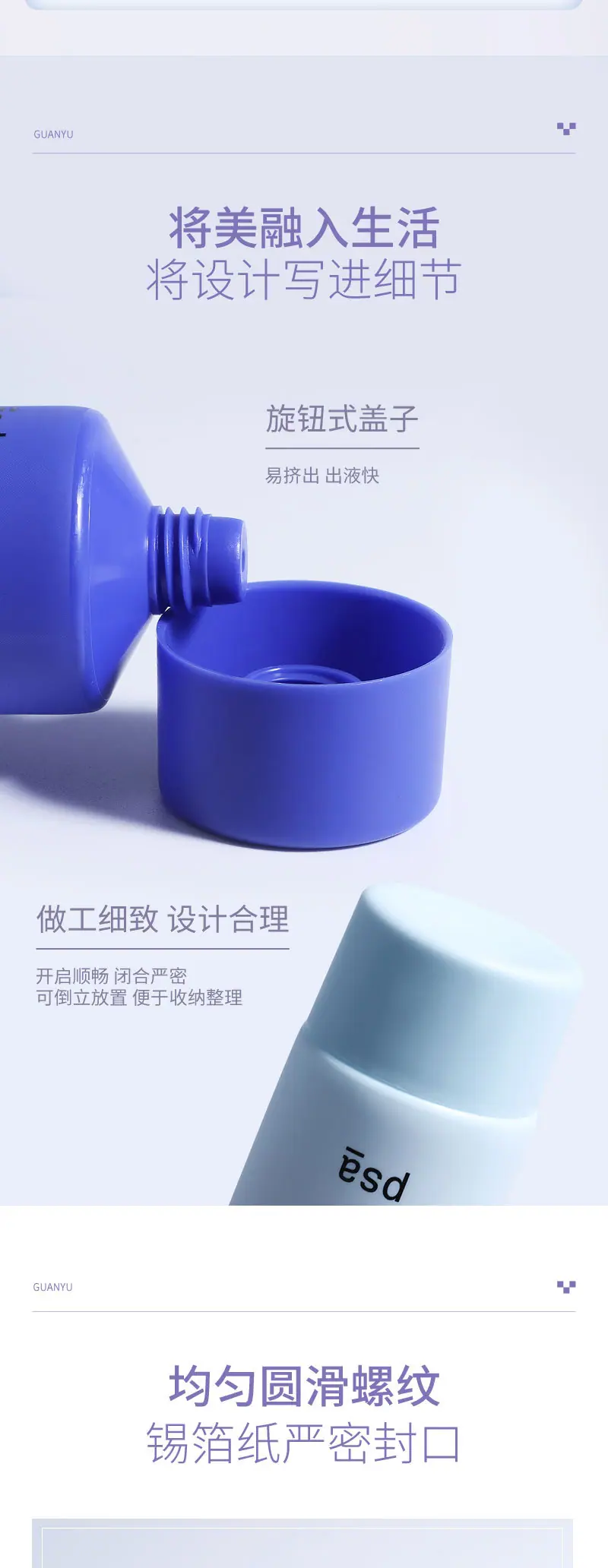 详情页_03.jpg