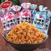Cecina Picante: Cecina de Res Estilo Casero Satay, Aprox./Bolsa, Res Satay, Snack de Nuggets de Res Nostálgicos del Campus