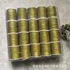 Fio de ouro fio de rosca fio de torre fio multifio trançado à mão pulseira DIY fio para enrolar bobina fio de prata fio ponto cruz fio de bordado ouro e prata