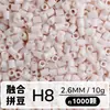 Set de Perlas de Colores 221 en Botella 2.6mm Perlas de Fusión Empaquetadas Individualmente Materiales para Manualidades Al por Mayor en Stock