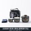 Juego de té de viaje portátil para exteriores, pequeño juego de taza de té de viaje, equipo portátil para preparar té y té, taza de viaje exprés
