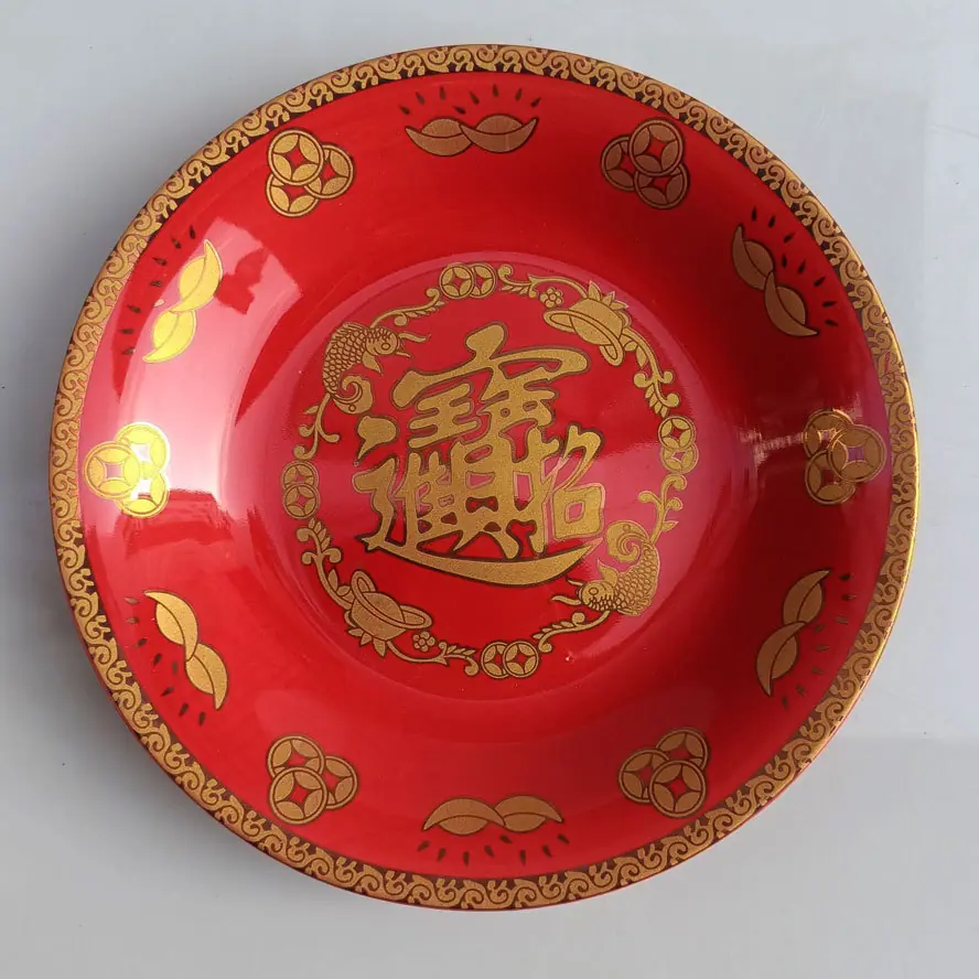 红招财23.jpg