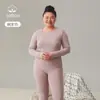 Conjunto de Roupa Íntima Térmica Feminina, Algodão Puro, Tamanho Grande, Fino, Gola Redonda, Antibacteriano, Tecido Escovado, Cor Sólida, Camada Base, Top e Calça de Outono, Versátil