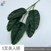 5 tenedores belleza jiao fabricantes mayoreo tacto simulación hojas plantas verdes paisajismo decoración escenario boda flores falsas