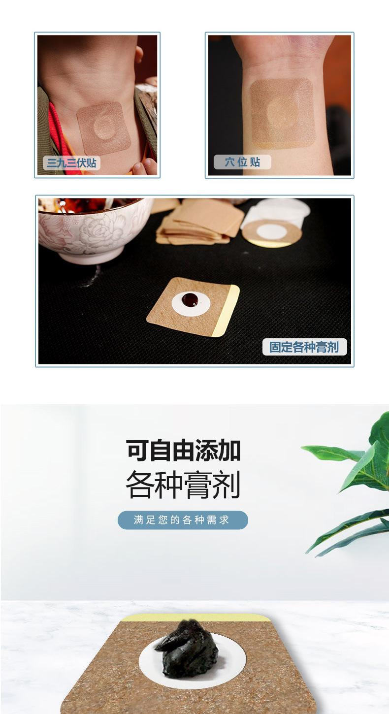 肤色水刺布加膜_04