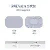 Funda de almohada mágica Xiangling Premium para enfriamiento profundo del sueño, lavable a máquina, altamente compatible, disponible en varios colores