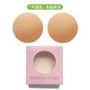 Parche de Silicona Sólida y Látex Transfronterizo, Parche Opaco de Tamaño Grande para Areola Anti-Bulto, Parche de Seno Invisible Ultra-Delgado Transpirable Anti-Exposición