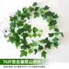 Decoración de Hoja de Uva de Ratán, Enredadera de Flores Artificiales, Planta Verde Envuelta en Tubo, Hojas Colgantes de Techo, Hiedra Verde de Plástico