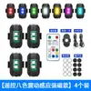 Luz de avión con control remoto inalámbrico, luz de advertencia intermitente universal de colores para automóviles y motocicletas, luz de piloto de dron con carga