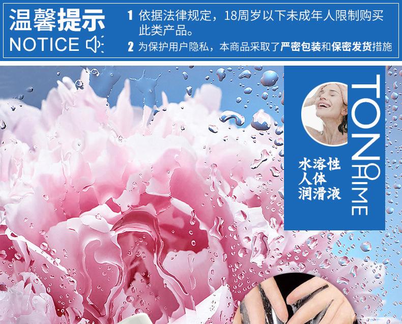 陌爱1上半部分_01