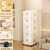Armario con cajones, armario para juguetes y snacks, armario de almacenamiento para uso doméstico, armario de almacenamiento, caja de almacenamiento para ropa de niños, mesita de noche