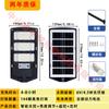 Iluminación Solar para Exteriores Iluminación de Exterior para el Hogar Impermeable Luz de Jardín Súper Brillante Sensor Inteligente de Movimiento Corporal Luz de Calle de Alta Potencia