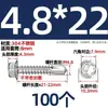 Tornillos para metal con punta de broca acero inoxidable 410 cabeza hexagonal acero de color teja autoperforantes de cola de golondrina 4.2M4.8M5.5M6.3