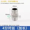 Conector de rosca dupla macho de cobre de 4 minutos com rosca dupla externa de aço inoxidável redutor de 6 minutos a 1 polegada conectores de encaixe direto para tubos de água
