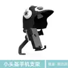 Soporte Pequeño para Teléfono en Casco para Llevar Navegación Coche a Batería Coche Eléctrico con Soporte para Casco Soporte para Teléfono de Motocicleta