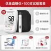 Tiras Reagentes para Glicosímetro Sannuo Youjia Safe Aq Pro Tipo III Uso Doméstico Testador de Glicose no Sangue Sem Código