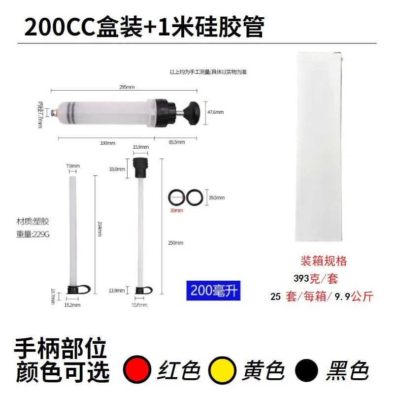 一键上货_20260106082837