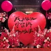 Globo de amor super grande de moda roja suministros de boda compromiso decoración en forma de corazón foto escena de habitación de boda propuesta de matrimonio boda