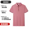 Camiseta de Manga Corta Ropa de Trabajo Camisa Polo Personalizada Ropa de Trabajo Logo Impreso Ropa de Fábrica Corporativa Ropa de Grupo Venta al por Mayor Personajes Bordados