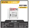 Estufa de Secagem a Vácuo Grande Shanghai Bosun BZF-500 secagem de amostras de laboratório e secagem aquecimento por zona 250 graus