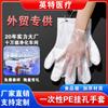Guantes Desechables con Orificio para Colgar para Hogar Cocina Plástico Engrosado Catering Grado Alimenticio Belleza Guantes Desechables